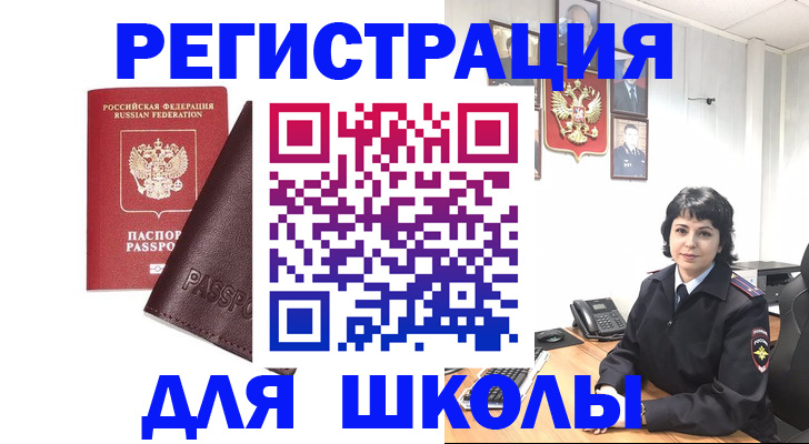 где прописаться в Коркино